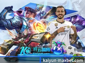 开云体育APP下载 APP