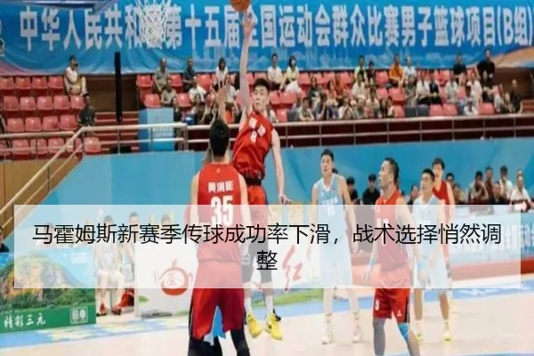 ma-huo-mu-si-xin-sai-ji-chuan-qiu-cheng-gong-lv-xia-hua-zhan-shu-xuan-ze-qiao-ran-tiao-zheng-3-181.jpg