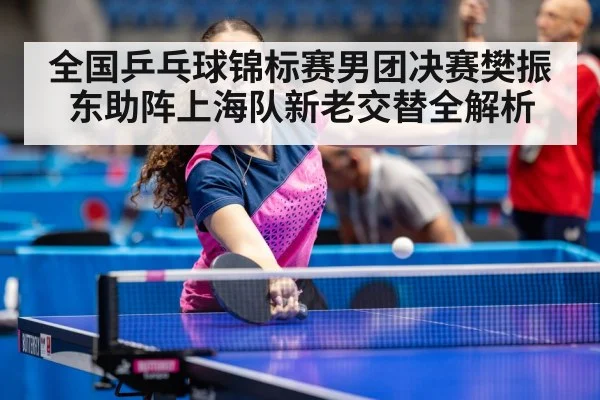 young athletes table tennis training